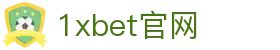1xBET Signup(中国)-官方网站